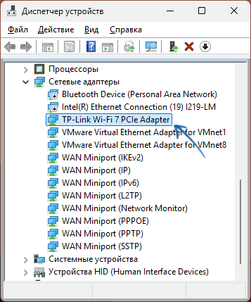 Нет значка Wi-Fi на ноутбуке или ПК с Windows — решения Нет значка Wi-Fi на ноутбуке или ПК с Windows — решения