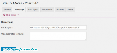 Углубленное руководство по использованию Yoast SEO Углубленное руководство по использованию Yoast SEO