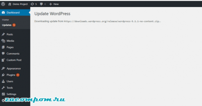 4 метода безопасного обновления WordPress 4 метода безопасного обновления WordPress