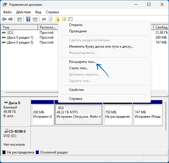 2 раздела восстановления на диске Windows — как удалить лишний? 2 раздела восстановления на диске Windows — как удалить лишний?