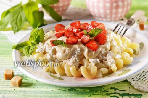 Сладкие макароны с творогом 
