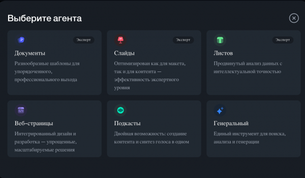 
											
							Skywork AI &mdash; &laquo;суперагент&raquo; для исследований, регистрация, обзор, кредиты						
									