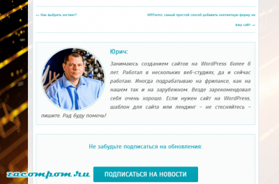 15 основных вещей, которые нужно сделать после установки WordPress 15 основных вещей, которые нужно сделать после установки WordPress
