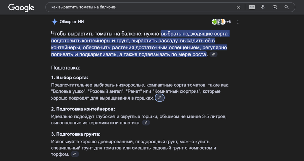 Generative Engine Optimization (GEO) или как попасть в ответы ChatGPT и других нейросетей
Generative Engine Optimization (GEO) или как попасть в ответы ChatGPT и других нейросетей