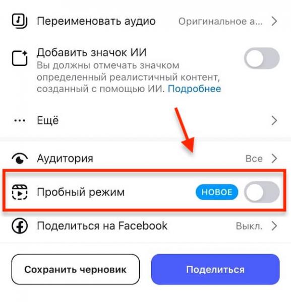 19+ способов продвижения в Инстаграм* в 2025 году
19+ способов продвижения в Инстаграм* в 2025 году