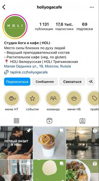 19+ способов продвижения в Инстаграм* в 2025 году
19+ способов продвижения в Инстаграм* в 2025 году