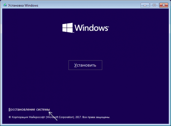 Ошибка 0xc0000225 при загрузке Windows 11 или Windows 10 Ошибка 0xc0000225 при загрузке Windows 11 или Windows 10