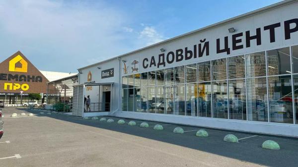 Корпорация МСП и &laquo;Лемана ПРО&raquo; договорились о развитии МСП-производителей стройматериалов