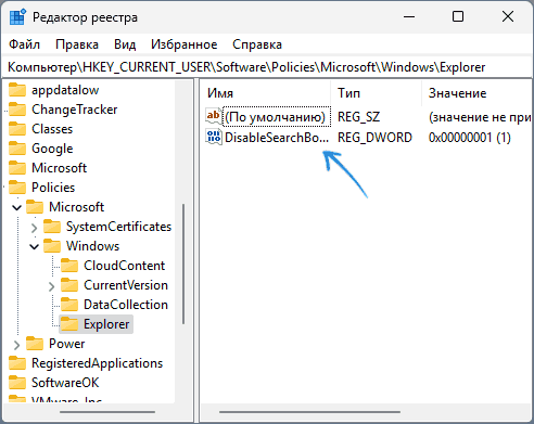 Как отключить поиск в Интернете в меню Пуск и панели задач Windows Как отключить поиск в Интернете в меню Пуск и панели задач Windows
