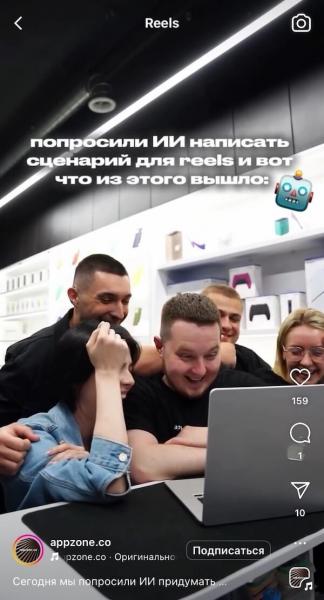 19+ способов продвижения в Инстаграм* в 2025 году
19+ способов продвижения в Инстаграм* в 2025 году