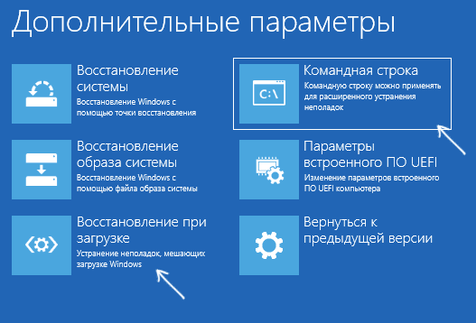 Ошибка 0xc0000225 при загрузке Windows 11 или Windows 10 Ошибка 0xc0000225 при загрузке Windows 11 или Windows 10