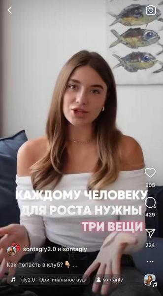 19+ способов продвижения в Инстаграм* в 2025 году
19+ способов продвижения в Инстаграм* в 2025 году