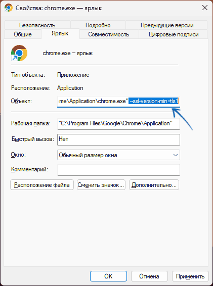 ERR CONNECTION ABORTED в браузере при открытии сайта — как исправить ERR CONNECTION ABORTED в браузере при открытии сайта — как исправить