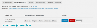 Как сделать резервную копию вашего сайта WordPress с UpdraftPlus