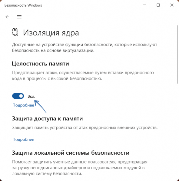 This application cannot run under a virtual machine — варианты решения This application cannot run under a virtual machine — варианты решения