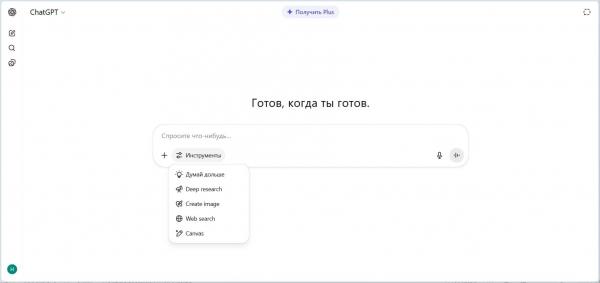7 нейросетей для решения задач по фото, +тестирование
7 нейросетей для решения задач по фото, +тестирование