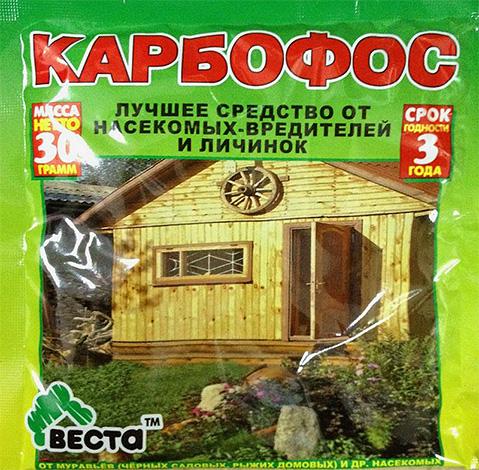 Где можно купить Карбофос от клопов и какая у него цена Где можно купить Карбофос от клопов и какая у него цена