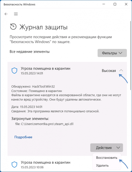 Система не обнаружила steam_api.dll или steam_api64.dll &mdash; как исправить?
