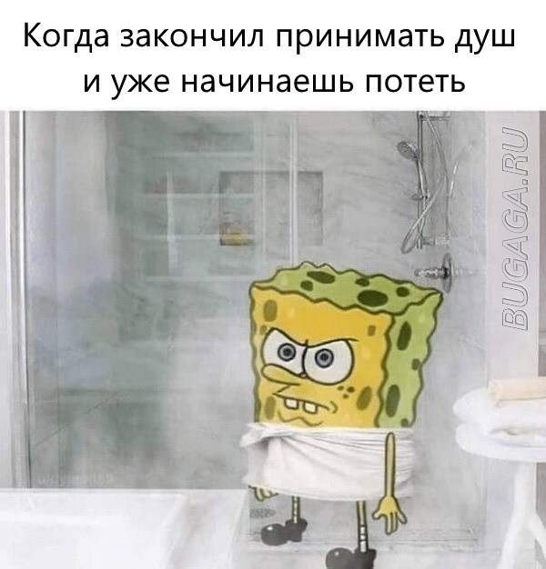 Мемы, шутки и приколы про лето, ах, лето… (16 фото) Мемы, шутки и приколы про лето, ах, лето… (16 фото)