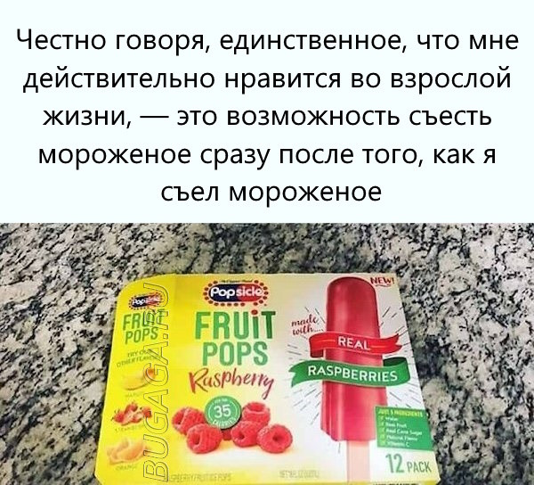 Мемы, шутки и приколы про лето, ах, лето… (16 фото) Мемы, шутки и приколы про лето, ах, лето… (16 фото)