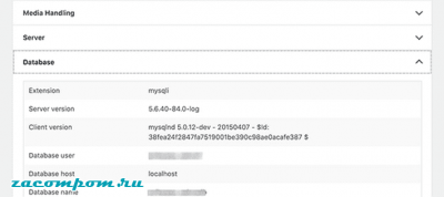 12 советов, как получить 100% по проверке работоспособности сайта WordPress 12 советов, как получить 100% по проверке работоспособности сайта WordPress