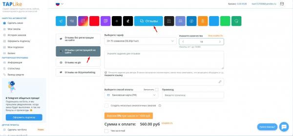 Как повысить рейтинг на Яндекс Картах и как он рассчитывается
Как повысить рейтинг на Яндекс Картах и как он рассчитывается