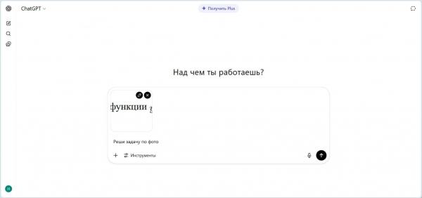 7 нейросетей для решения задач по фото, +тестирование
7 нейросетей для решения задач по фото, +тестирование
