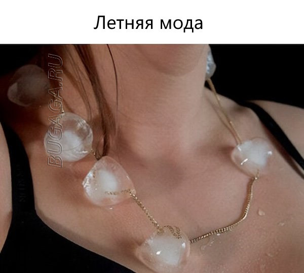 Мемы, шутки и приколы про лето, ах, лето… (16 фото) Мемы, шутки и приколы про лето, ах, лето… (16 фото)