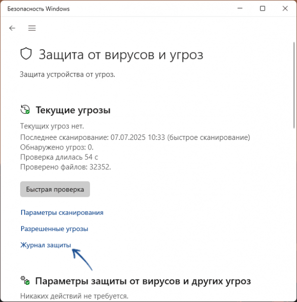 Система не обнаружила steam_api.dll или steam_api64.dll &mdash; как исправить?