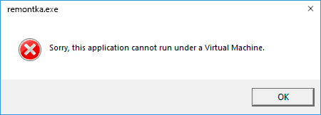 This application cannot run under a virtual machine — варианты решения This application cannot run under a virtual machine — варианты решения