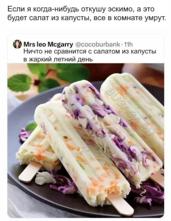 Мемы, шутки и приколы про лето, ах, лето… (16 фото) Мемы, шутки и приколы про лето, ах, лето… (16 фото)