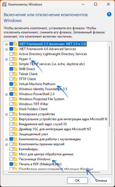 This application cannot run under a virtual machine — варианты решения This application cannot run under a virtual machine — варианты решения