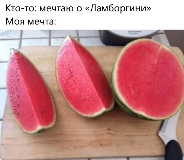 Мемы, шутки и приколы про лето, ах, лето… (16 фото) Мемы, шутки и приколы про лето, ах, лето… (16 фото)
