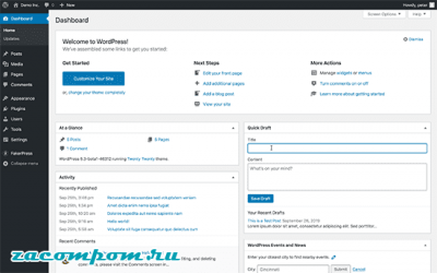 Что будет в WordPress 5.3: возможности