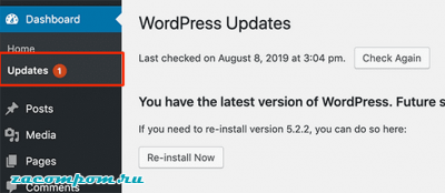 12 советов, как получить 100% по проверке работоспособности сайта WordPress 12 советов, как получить 100% по проверке работоспособности сайта WordPress