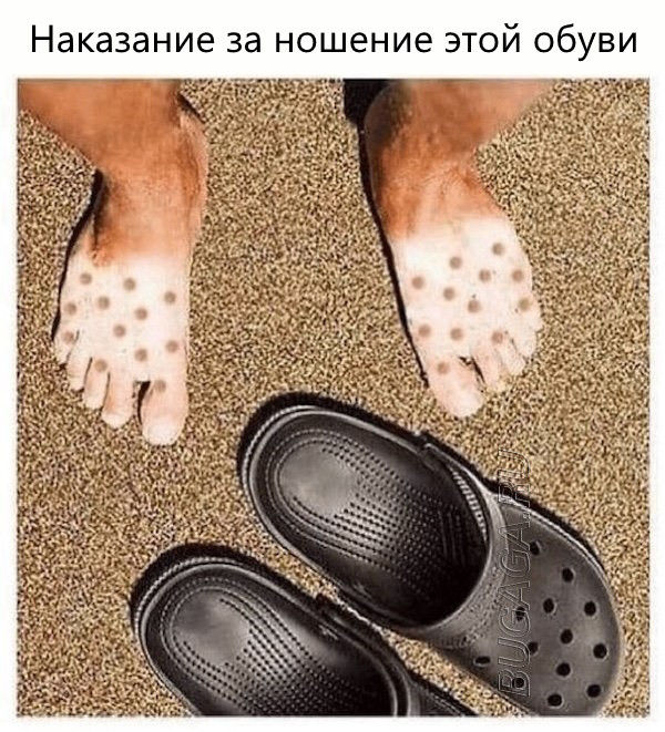 Мемы, шутки и приколы про лето, ах, лето… (16 фото) Мемы, шутки и приколы про лето, ах, лето… (16 фото)