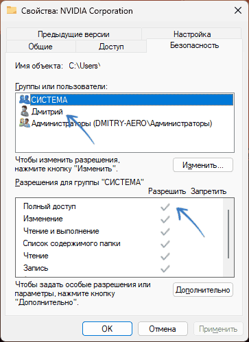 Microsoft Edge не удалось создать каталог данных — причины и решения Microsoft Edge не удалось создать каталог данных — причины и решения