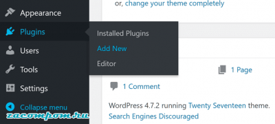 Как сделать резервную копию вашего сайта WordPress с UpdraftPlus