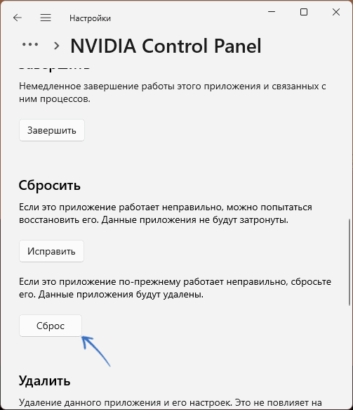 Microsoft Edge не удалось создать каталог данных — причины и решения Microsoft Edge не удалось создать каталог данных — причины и решения