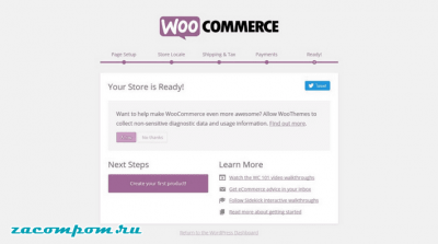 Окончательное руководство по Woocommerce для абсолютных новичков Окончательное руководство по Woocommerce для абсолютных новичков