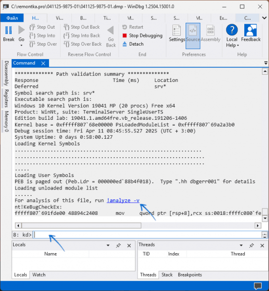 Синий экран KMODE EXCEPTION NOT HANDLED в Windows 11 &mdash; причины и решения