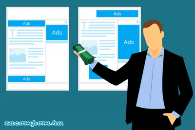Как заработать деньги с помощью Google AdSense в 2019 году? Как заработать деньги с помощью Google AdSense в 2019 году?