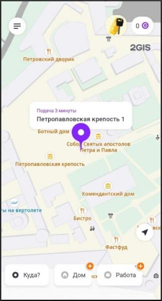 ТОП-7 приложений для вызова такси с телефона (Android/iOS)
ТОП-7 приложений для вызова такси с телефона (Android/iOS)