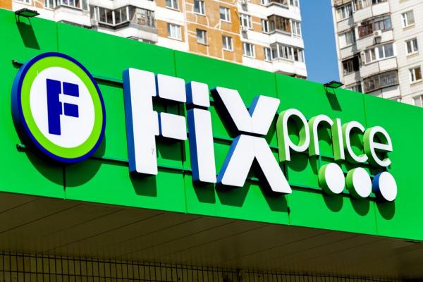 Чистая прибыль Fix Price за полгода сократилась на 56% Чистая прибыль Fix Price за полгода сократилась на 56%