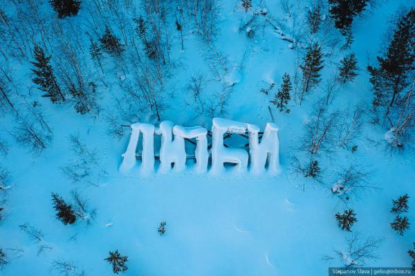 Алдан — золотой город Якутии Алдан — золотой город Якутии