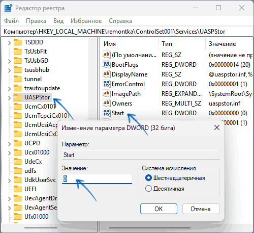 Windows не загружается с внешнего диска по USB — причины и решение Windows не загружается с внешнего диска по USB — причины и решение