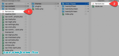 Как добавить favicon на ваш сайт WordPress Как добавить favicon на ваш сайт WordPress