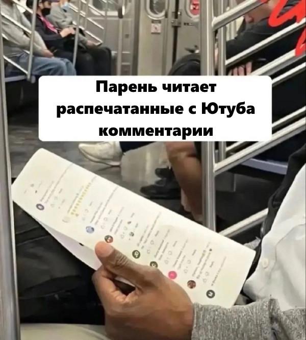 Бро, ты в порядке? (24 фото) Бро, ты в порядке? (24 фото)