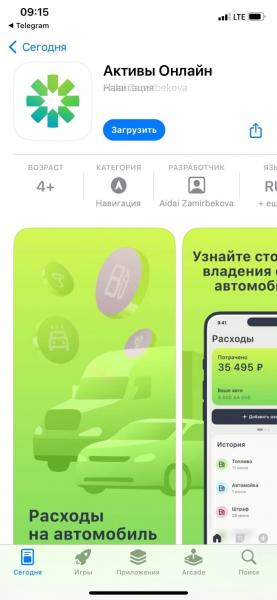 Сбер запустил бесконтактную оплату через iPhone
Сбер запустил бесконтактную оплату через iPhone