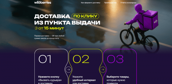 
											
							Курьерские службы доставки по России &mdash; ТОП-10 лучших						
									